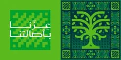 Ezzana pattern